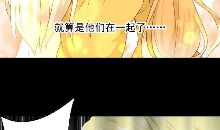 第68话 我的噩梦13