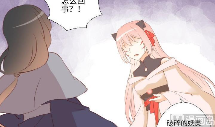 第106话 姐姐的愿望5