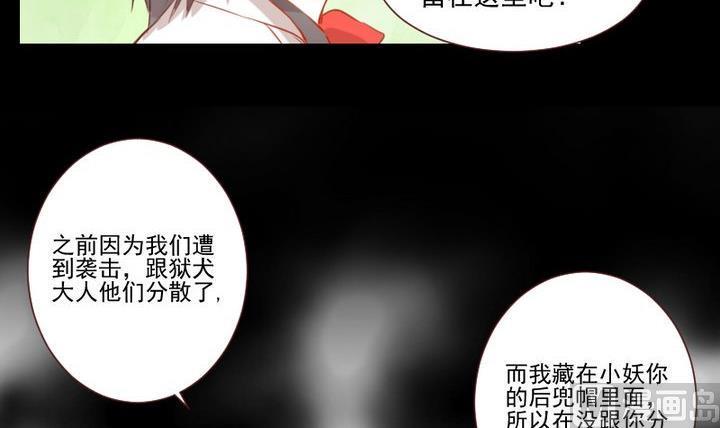 第56话 他是个大坏蛋！41