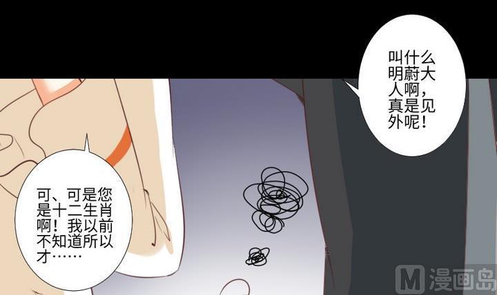 第84话 想你8