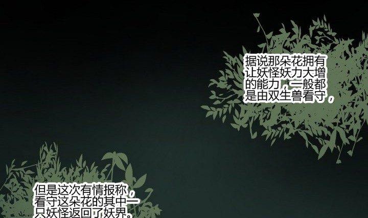 第33话 切片面包42