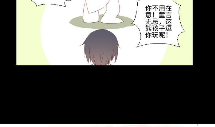 第100话我愿意36