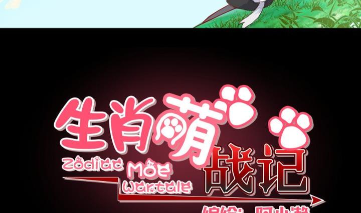 第6话 交易成立！4
