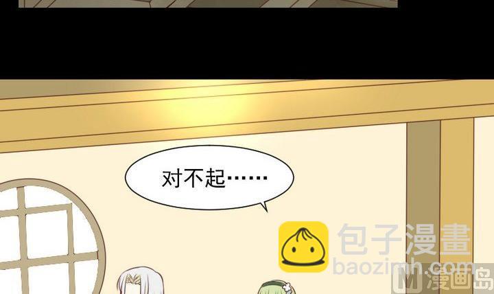 第47话 小青蛇14