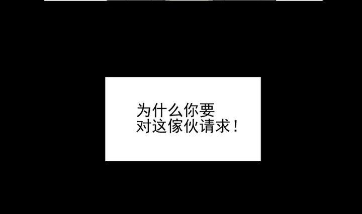 第76话 因爱生恨15