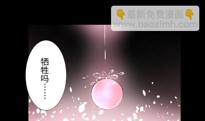 第106话 姐姐的愿望30