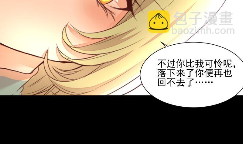 第52话 玉京子的能力16