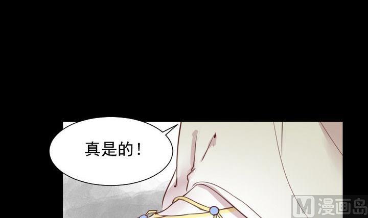 第50话 居然变成蛇了？！26