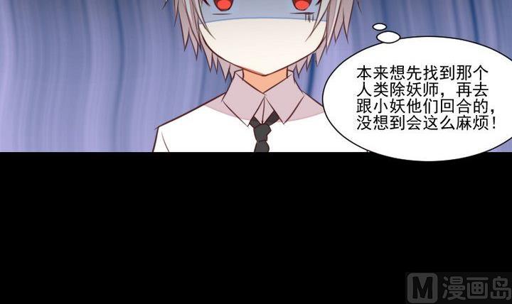 第54话 冲突35