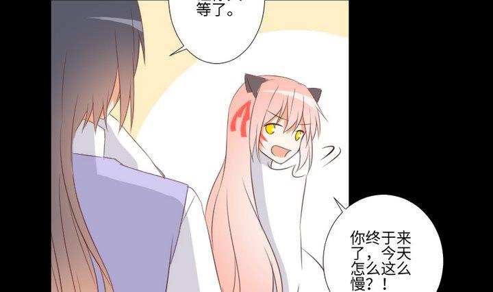 第100话 我愿意21
