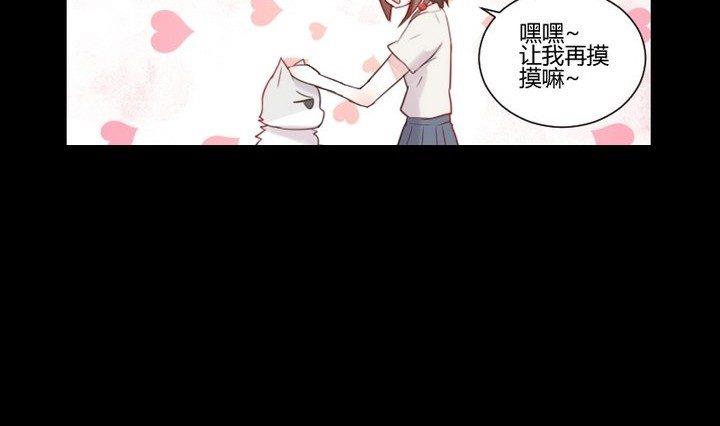 第30话 虎=菟15