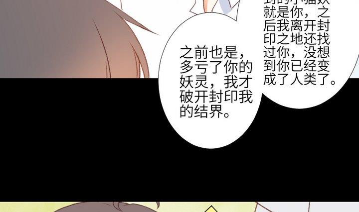 第107话 最后一波狗粮36