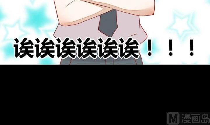 第30话 虎=菟32