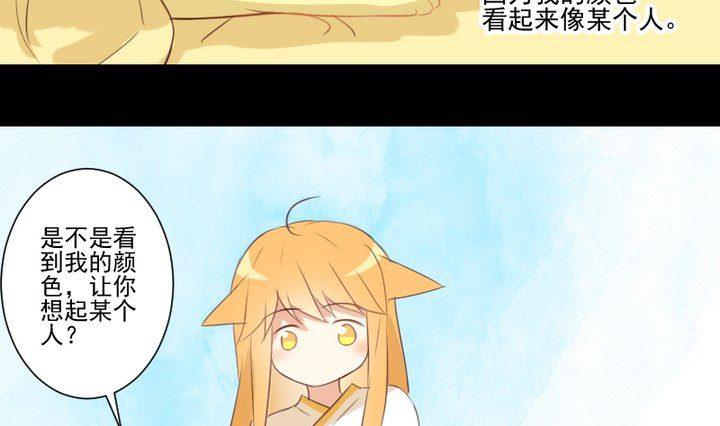 第65话 你的金色如此耀眼33