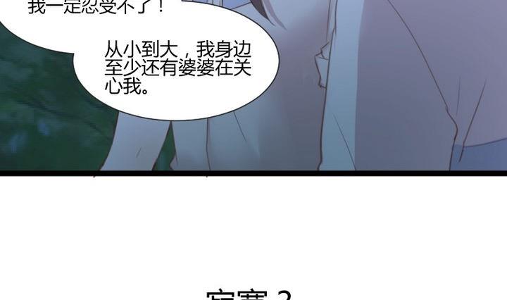 第36话 你是我的榜样！21