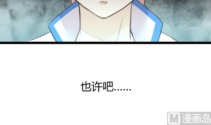 第36话 你是我的榜样！23