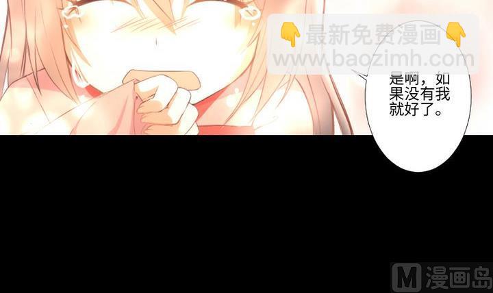 第104话 天空下的小小倔强35
