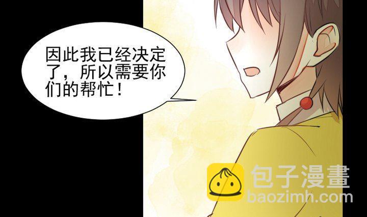 第48话 请求18