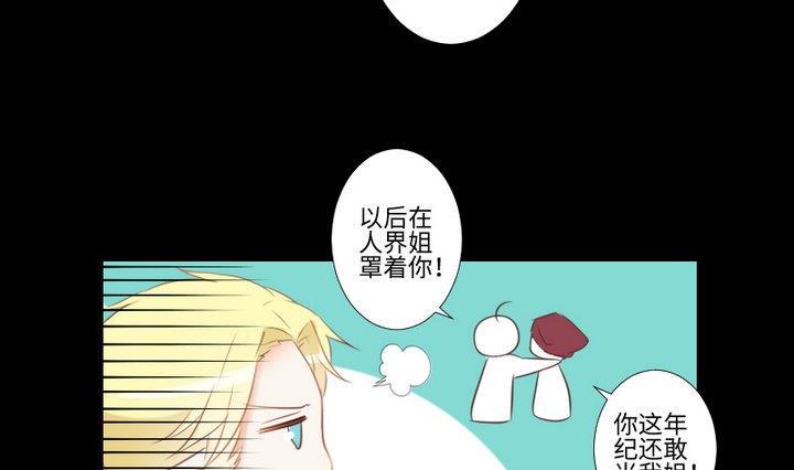 第79话 重新交错的爱恋9