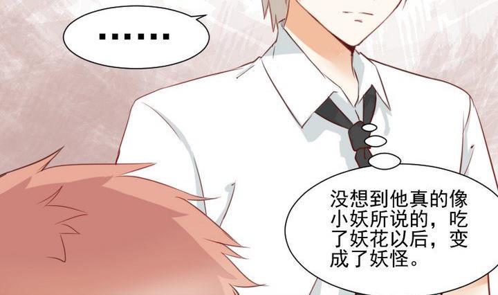 第58话 迷茫19