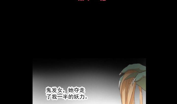 第11话 女1