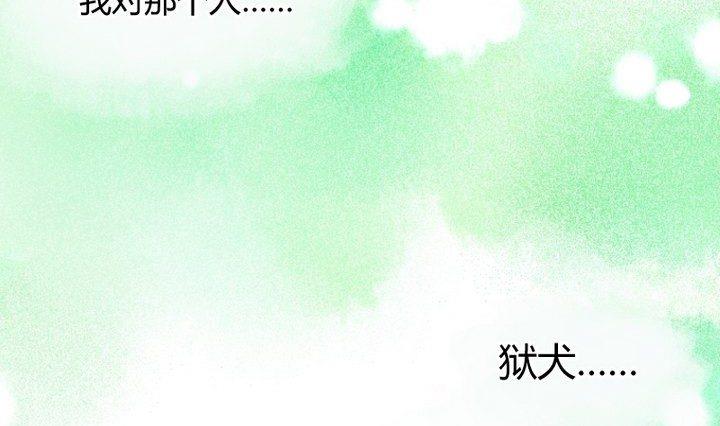 第30话 虎=菟45