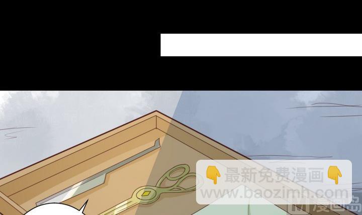 第69话 名为残酷的首饰14
