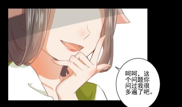 第67话 对不起13