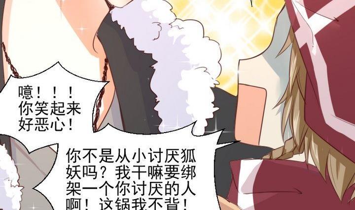 第60话 这绝对是误会25