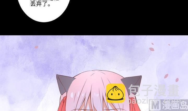 第95话 记忆中的笑颜29