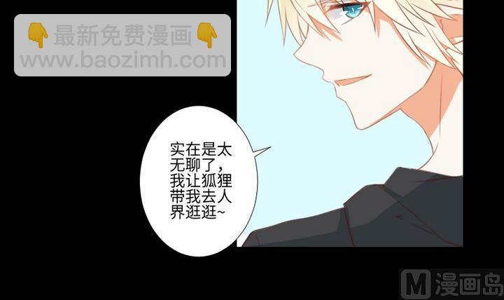 第91话 天铃2