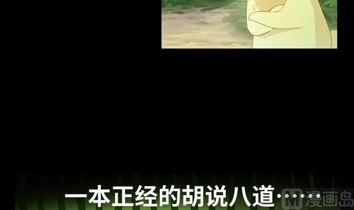 第89话 我们回来了8