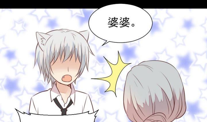第44话 猫妖46
