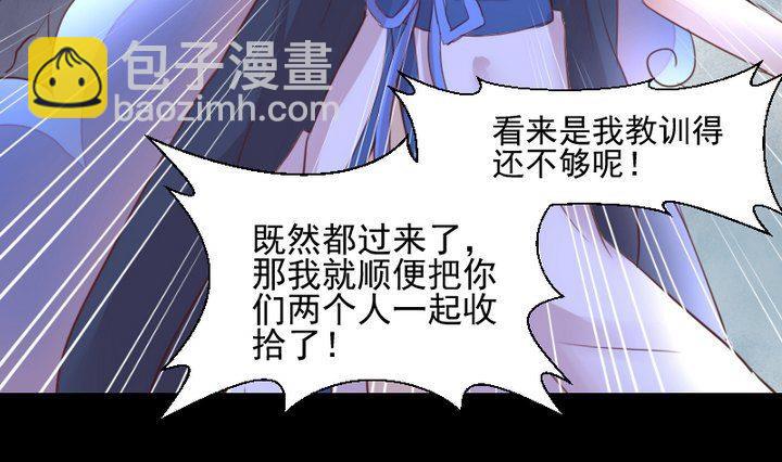 第39话 夜半半夜36