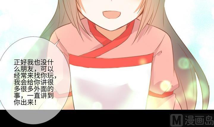 第98话萝莉控养成32