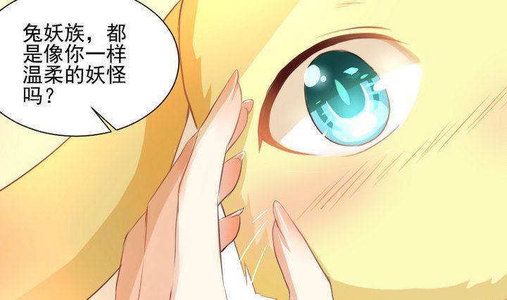 第63话 不知所措的心意30