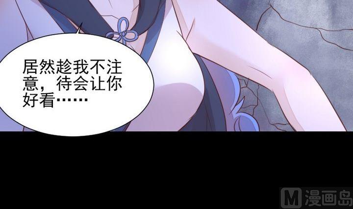 第41话 弱小20