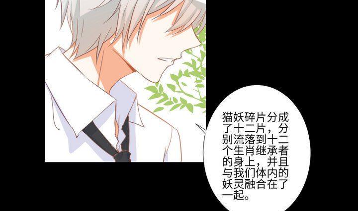 第87话 亲下去15