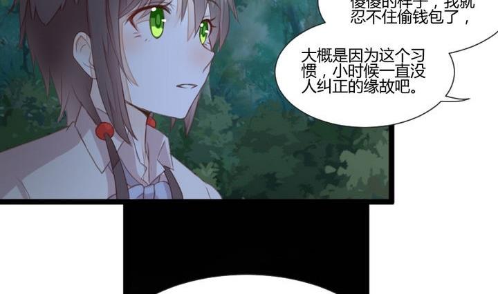 第36话 你是我的榜样！16