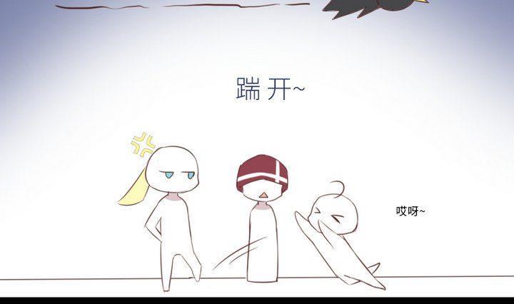 第80话 来自人类的提亲18