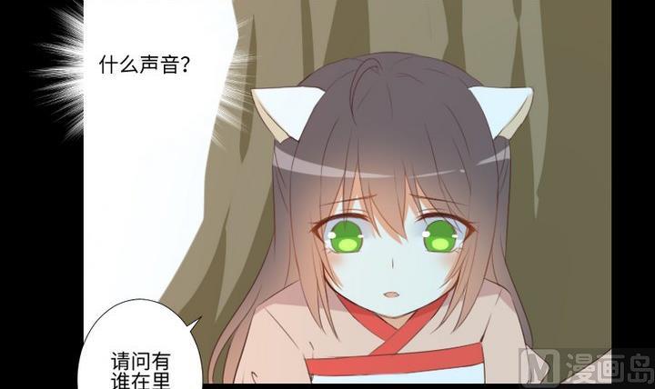 第97话 姐姐与犬32