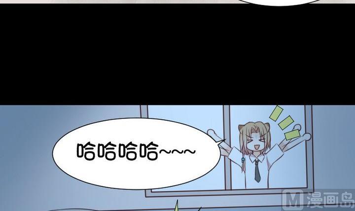 第44话 猫妖20