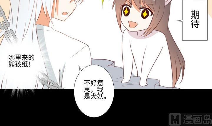 第98话 萝莉控养成14