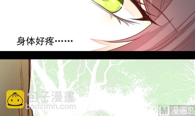 第52话 玉京子的能力47