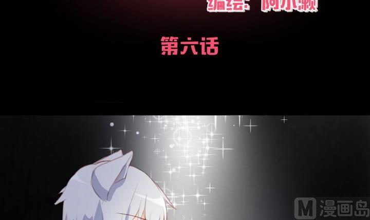 第6话 交易成立！5