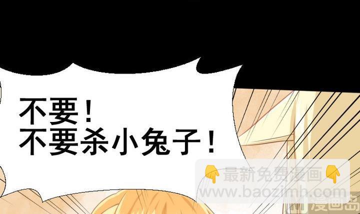 第77话 喜欢你，请别再哭泣20