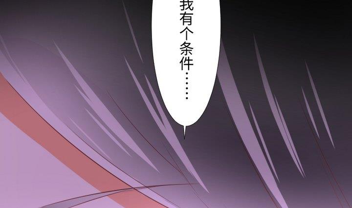 第100话 我愿意12