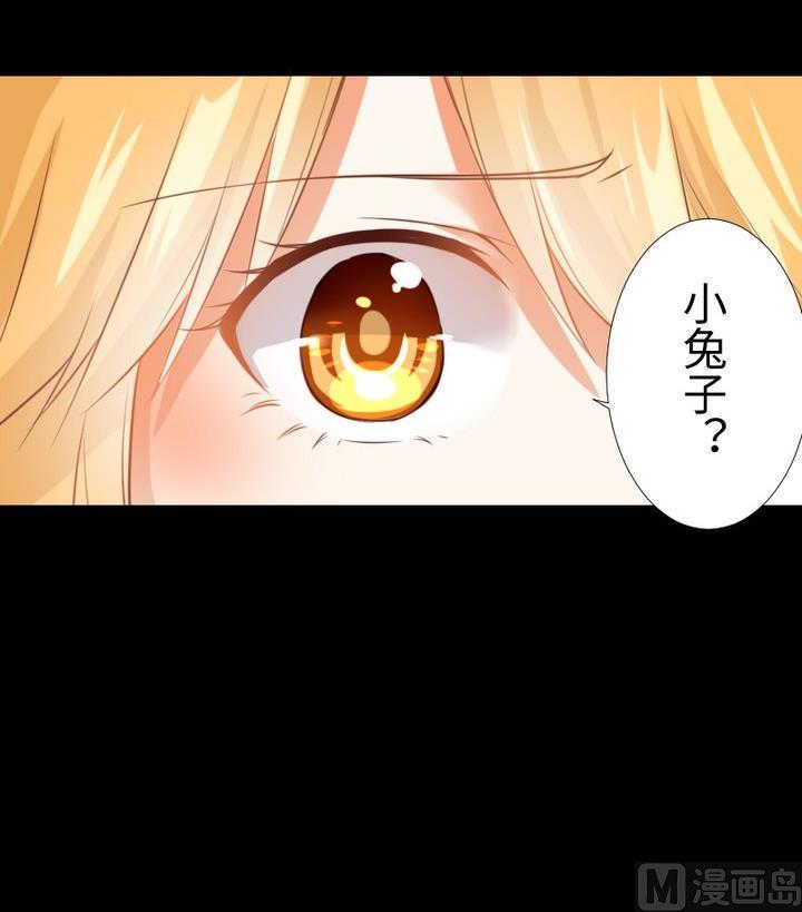 第79话 重新交错的爱恋32