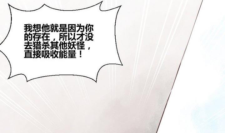 第29话 心疼肉丸！28