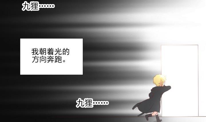 第74话 你只能对我微笑4